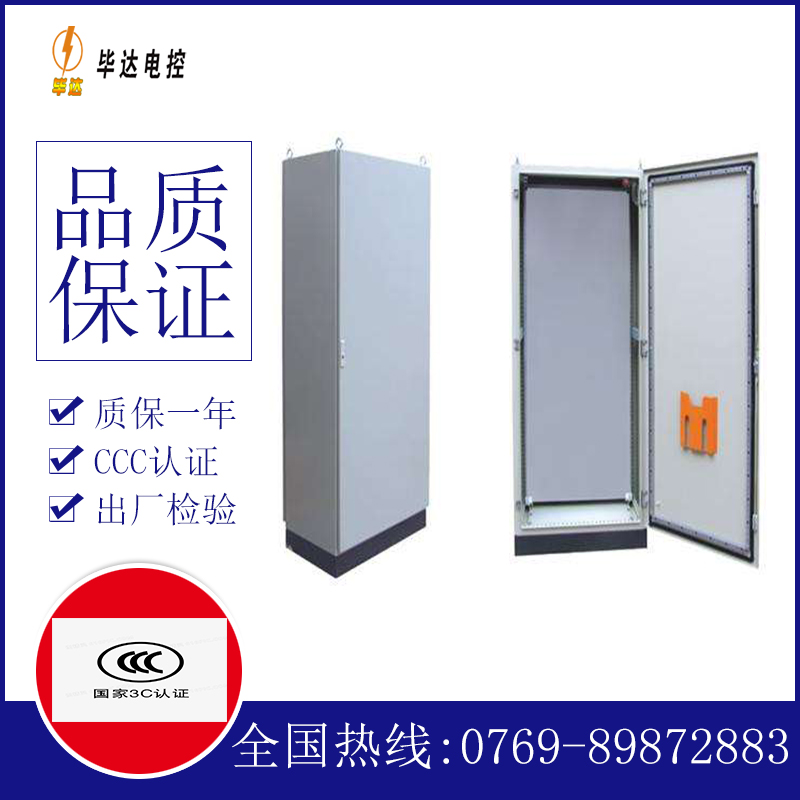廉江仿威图柜